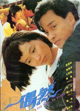 荒原信使 高清电影在线观看免费