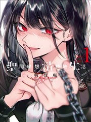 墨色江湖 漫画改编影视作品推荐