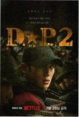 孤星证词 2025最新电视剧免费观看