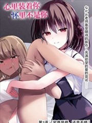 九十九号公寓 天天影院在线观看免费追剧