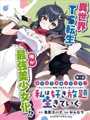 刀锋与诗 漫画改编影视作品推荐